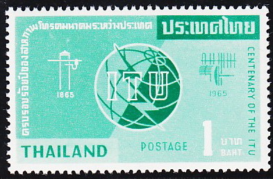 แสตมป์ชุดสหภาพโทรคมนาคมระหว่างประเทศ ครบ 100 ปี