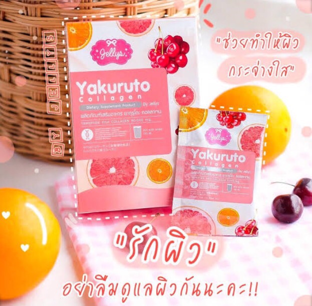 Yakuruto Collagen by Jellys