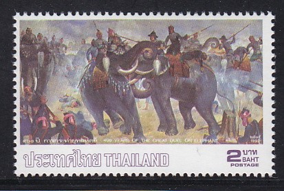 แสตมป์ 400 ปี การทำยุทธหัตถี