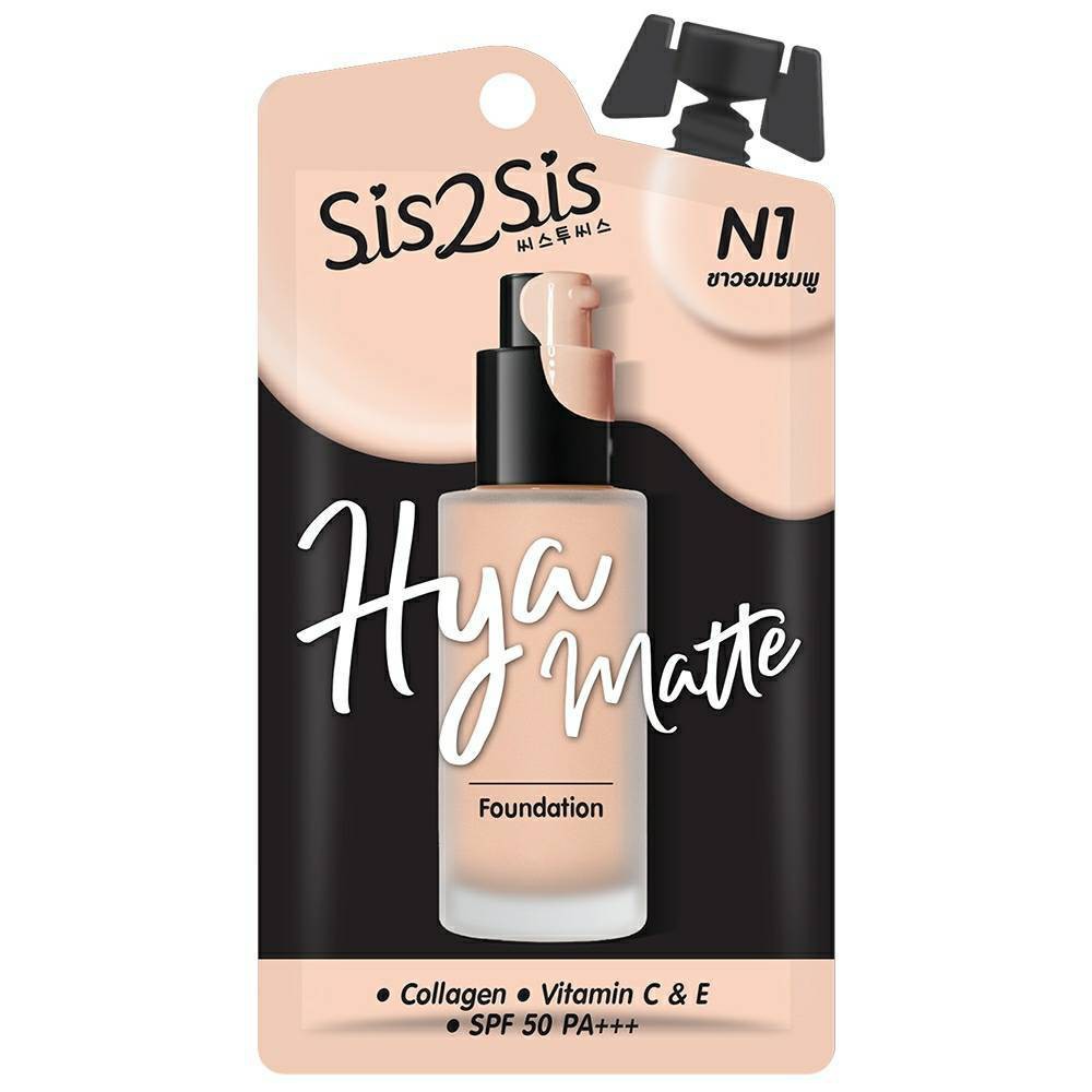 (6ซอง/กล่อง) Sis2Sis Hya Matte Foundation ซิสทูซิส ไฮยา แมตต์ ฟาวเดชั่น 5 กรัม