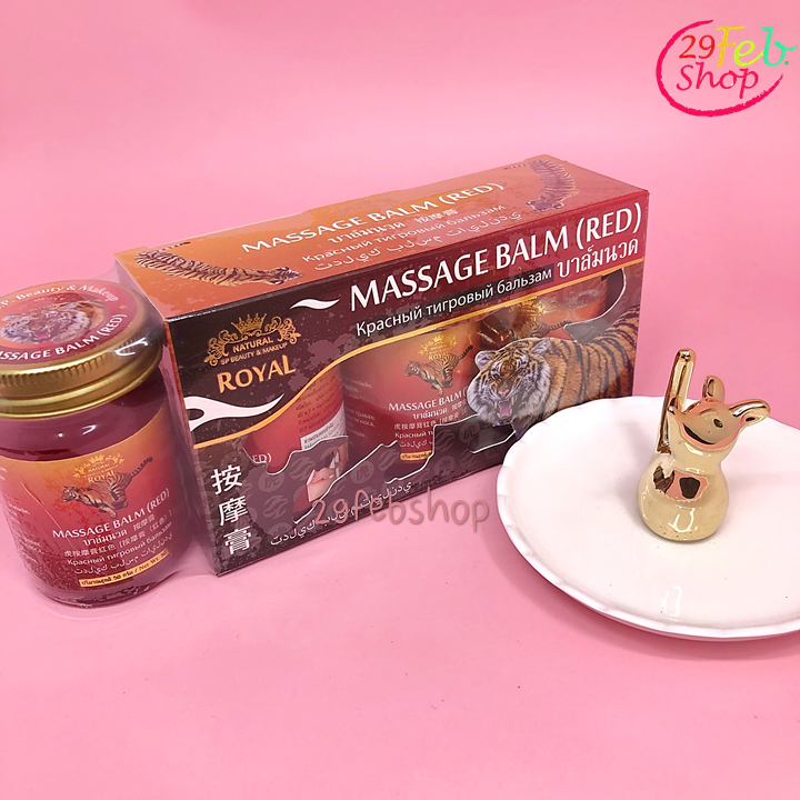 Royal Massage Balm Red 50g x 3 ชิ้น บาล์มนวด