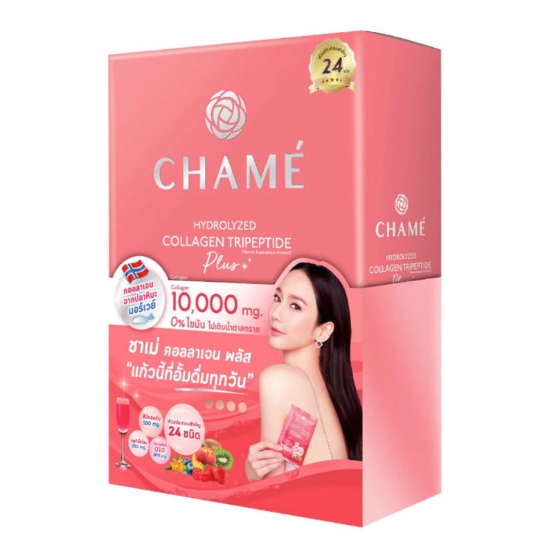 Chame Collagen Tripeptide 4 สูตร 1 กล่อง[10ซอง] อาหารเสริมคอลลาเจน