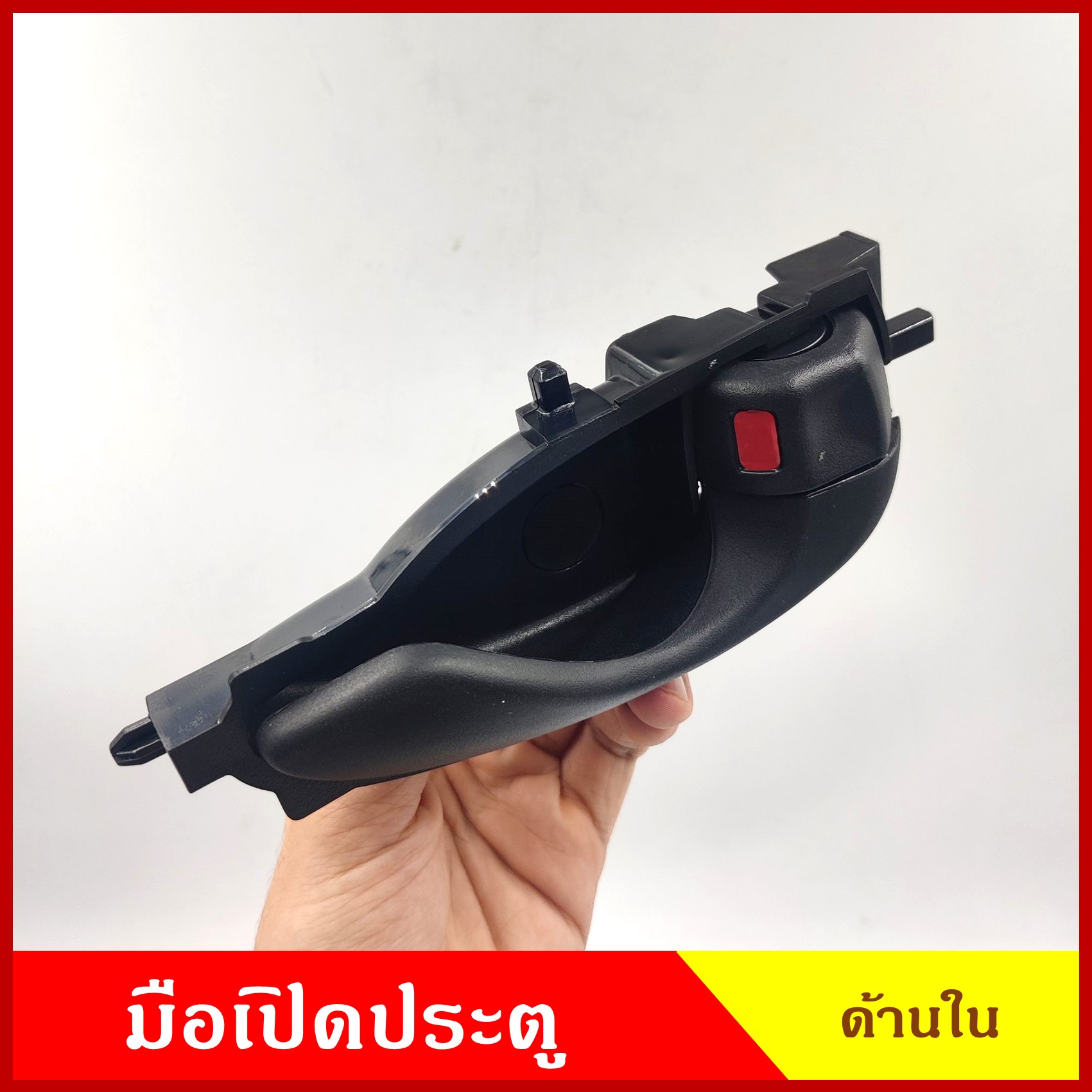 S.PRY มือเปิด มือเปิดประตู ด้านใน TOYOTA VIOS YARIS โตโยต้า วีออส ยาริส สีดำ สีครีม A421 A422 ข้างซ้าย ข้างขวา ราคา ข้างละ