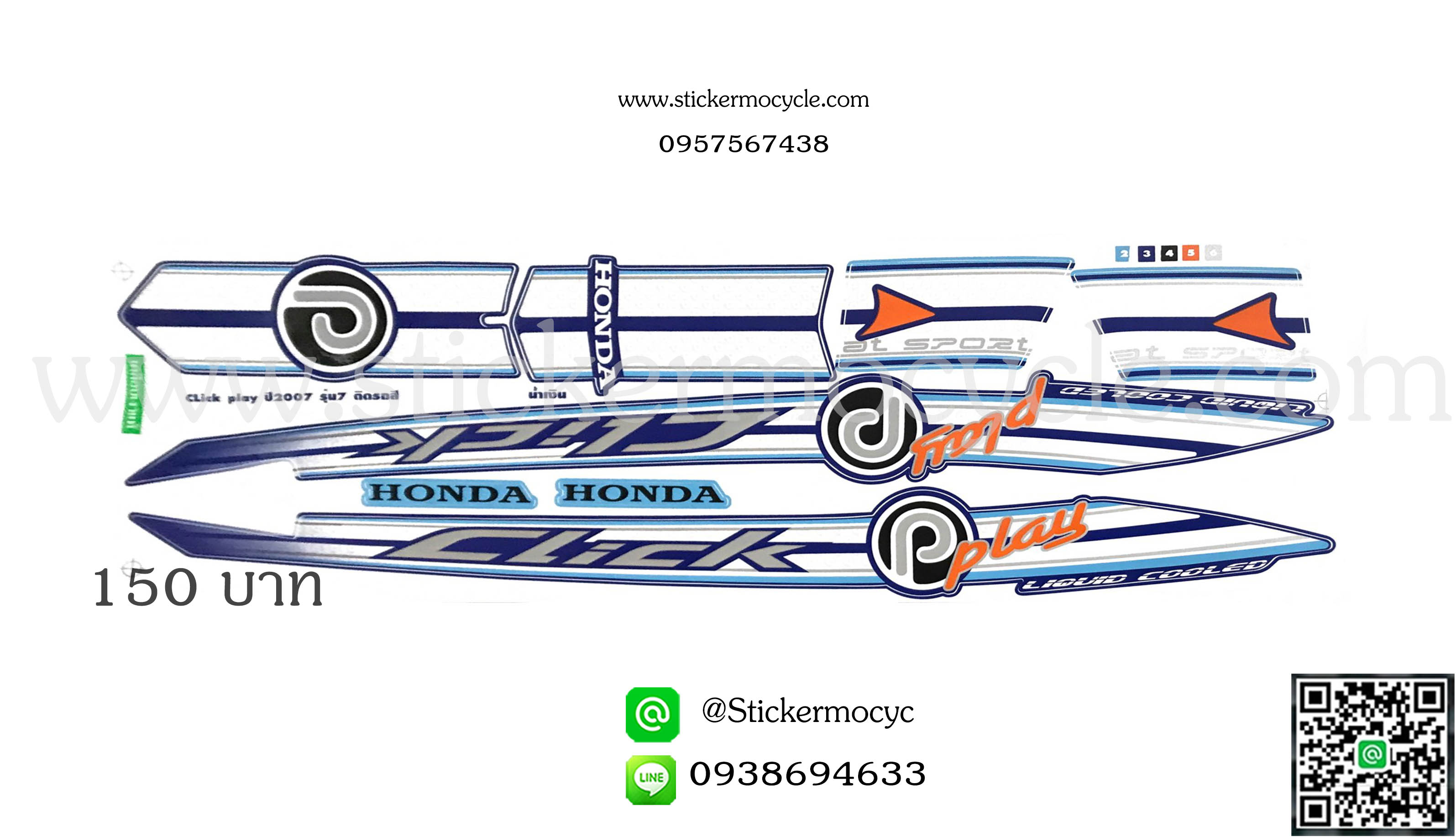 Sticker HONDA CLICK ปี 2007 รุ่น7 Play ติดรถสี น้ำเงิน (เคลือบเงา) สติ๊กเกอร์ ติดรถมอเตอร์ไซค์ ฮอนด้า คลิ๊ก