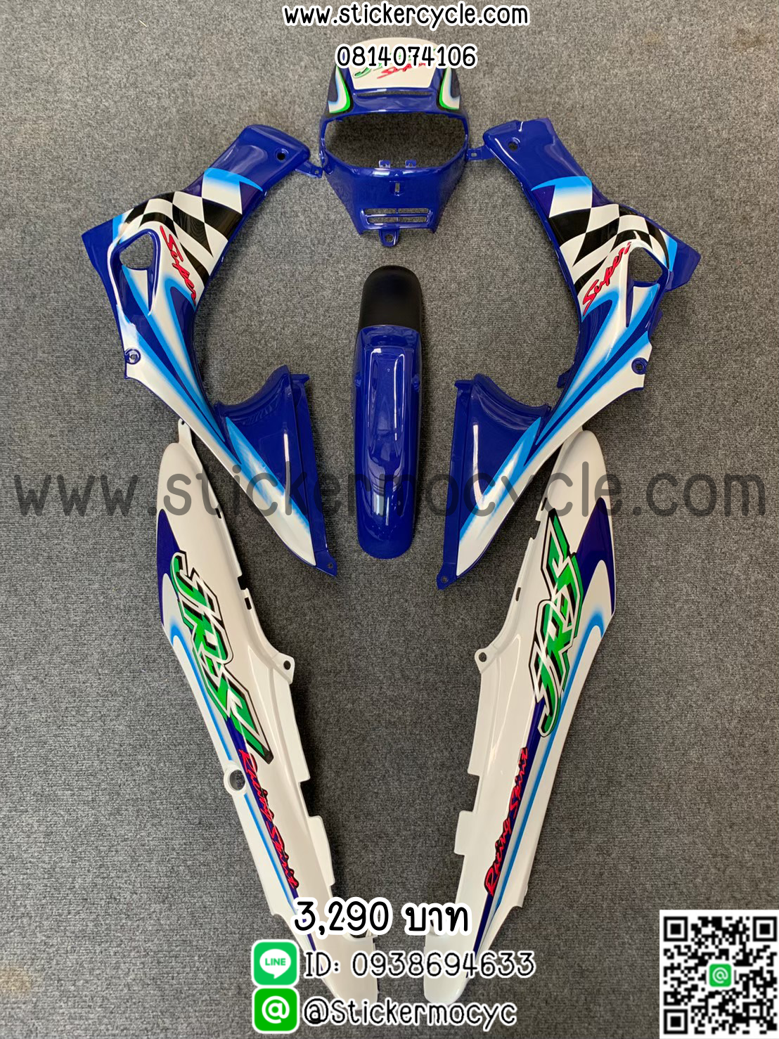 ชุดสี Yamaha JRS สีน้ำเงินขาว