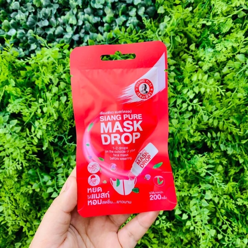 Mask Drop หยดให้แมสก์ หอม..สดชื่น เปปเปอร์มิ้นท?