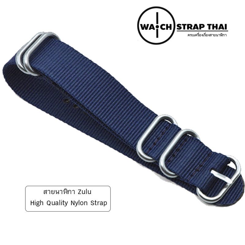 สายนาฬิกาซูลู สายนาฬิกาผ้าไนลอน Blue Zulu Nylon Watch Strap มีสี น้ำเงิน มีขนาด 20 , 22 mm