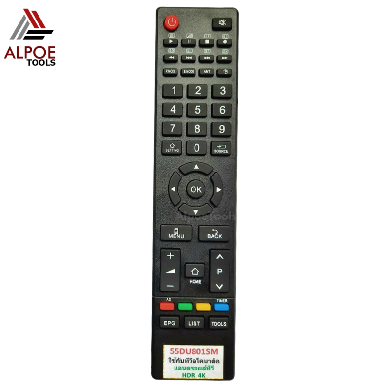 รีโมททีวี Aconatic รหัส 55DU801SM สำหรับ LCD / LED TV