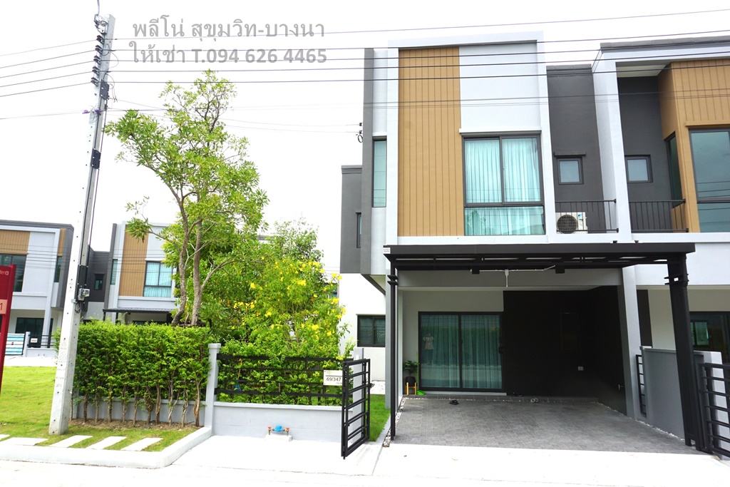 For Rent ให้เช่า ทาวน์โฮม ตกแต่งสวย พร้อมอยู่ หลังอีเกียบางนา พลีโน่ สุขุมวิท-บางนา (Pleno Sukhumvit-Bangna behind IKEA Mega Bangna)
