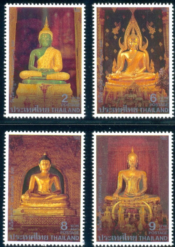 แสตมป์วันวิสาขบูชา 2538