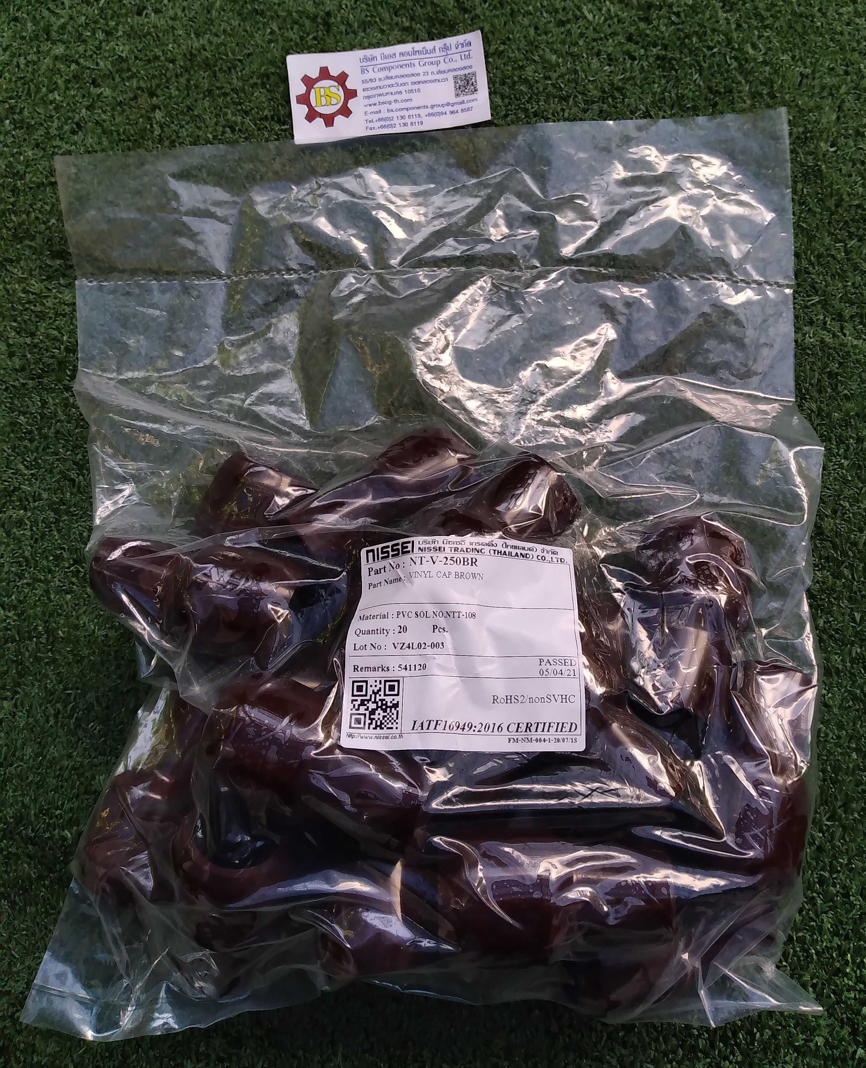 ปลอกหุ้มหางปลา VC250 สีน้ำตาล 300sqmm.