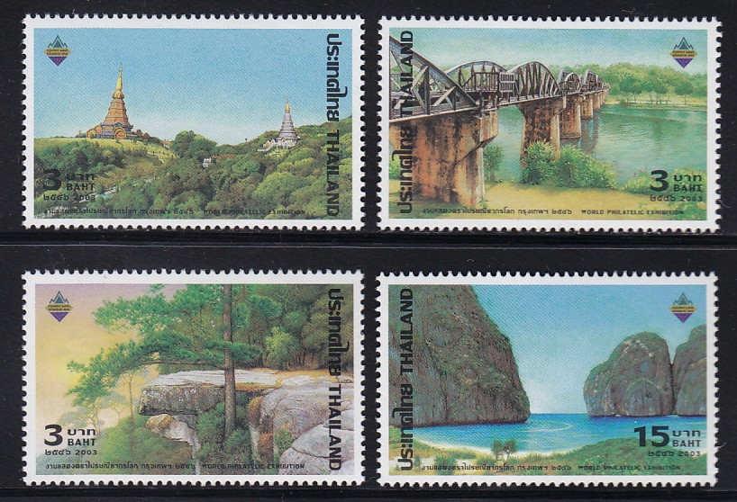 แสตมป์งานแสดงตราไปรษณียากรโลก กรุงเทพฯ 2546 (ชุด 2)