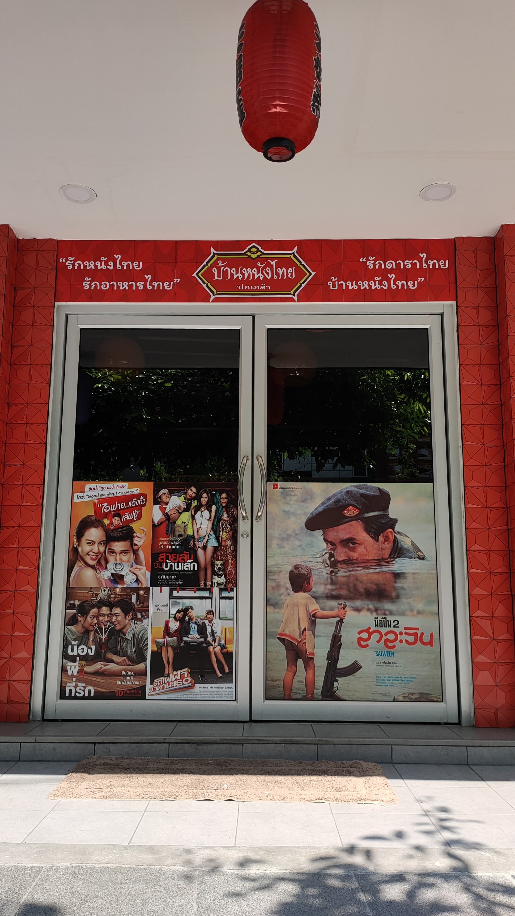 Sticker Indoor / Outdoor