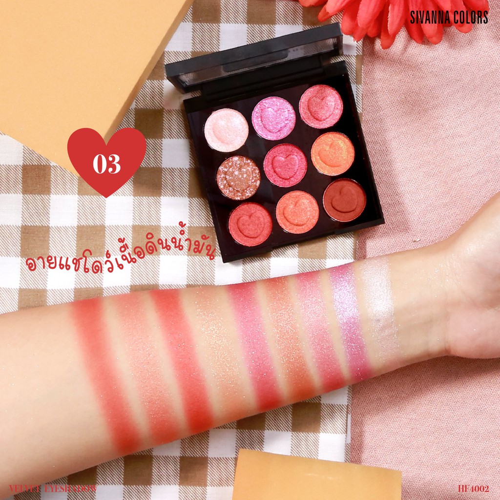 Sivanna Colors Velvet Eyeshadow HF4002 ซีเวียน่า อายแชโดว์ เนื้อครีม ประกายซิมเมอร์ พาเลทอายแชโดว์