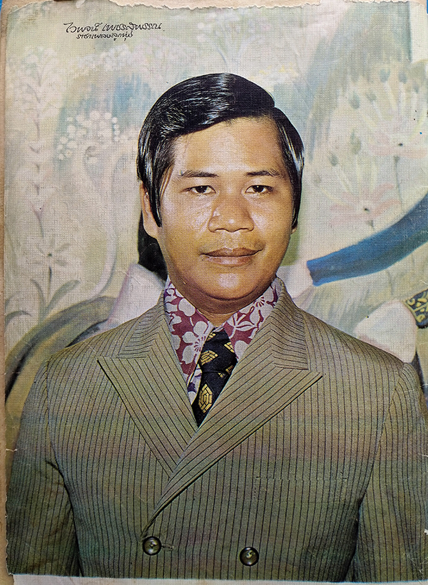 จักรวาลดารา ฉบับที่ 19 กรกฎาคม 2515 (ตำหนิ)