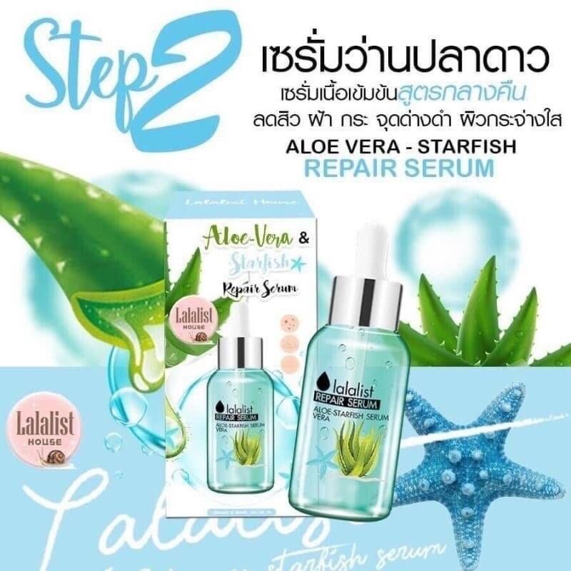 LALALIST HOUSE ALOE VERA STARFISH REPAIR SERUM 15ml.