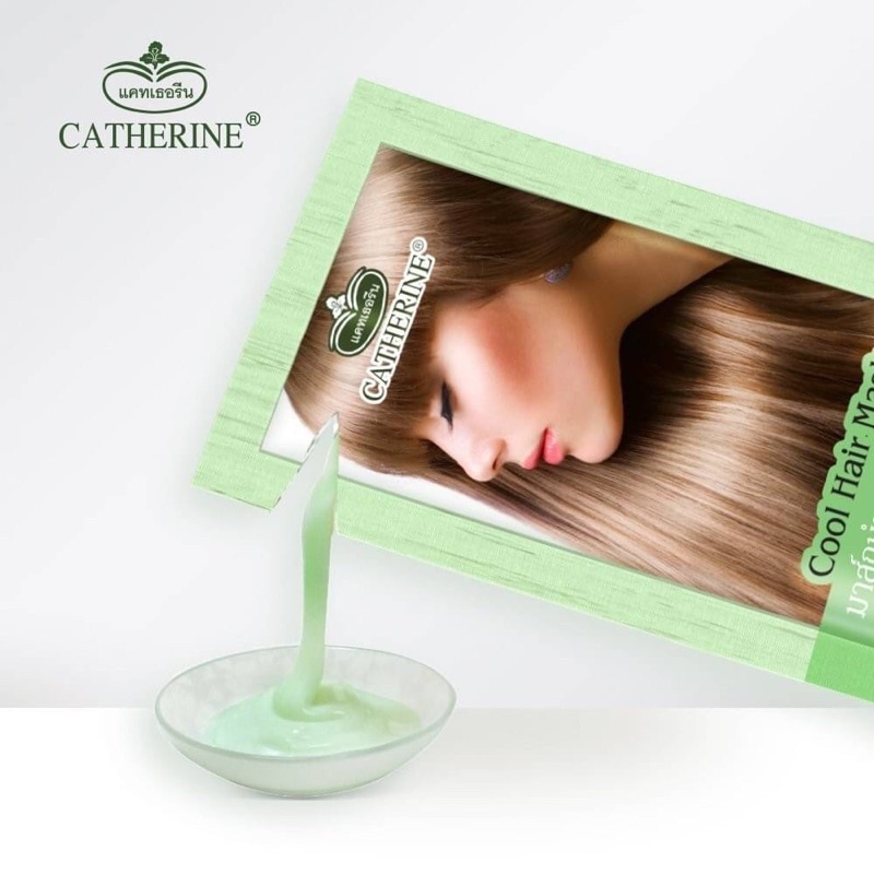 Catherine Hair Mask 25 g แคทเธอรีน มาส์กบำรุงผม สูตรร้อน สูตรเย็น กลิ่นหอม ผมนุ่มลื่น ฟื้นฟูผมแห้งเสีย แตกปลาย