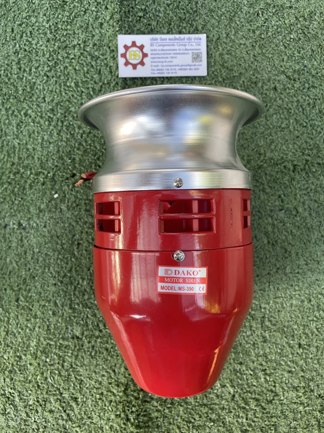 DAKO : มอเตอร์ไซเรน MS-390 12VDC 125db
