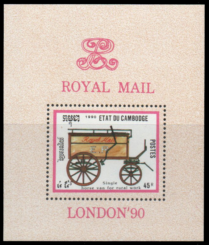 1990 International Stamp Exhibition "Stamp World London '90" - London, England - Royal Mail Horse-drawn Transport