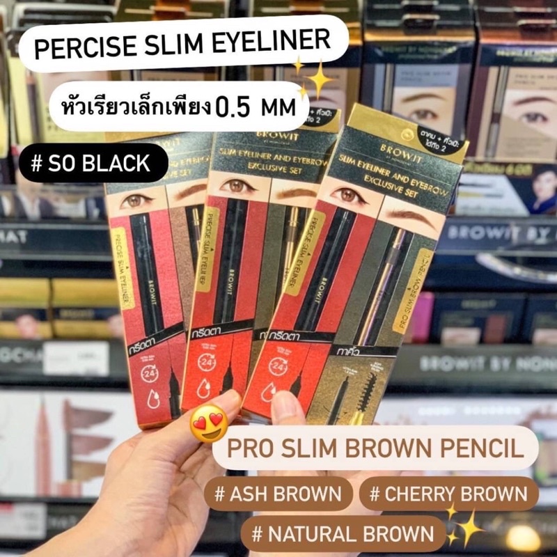 Browit เซตอายไลน์เนอร์สีดำ + ดินสอเขียนคิ้ว มีให้เลือก 3 สี Slim Eyeliner And Eyebrow Exclusive Set 39.5g