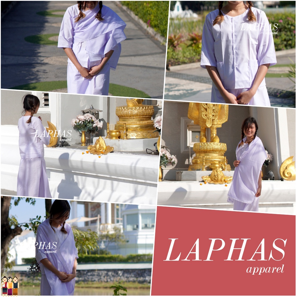 🌳 ชุดขาวปฏิบัติธรรม ชุดขาว เสื้อคอกลม ผ้าถุงสำเร็จ ชุดขาวไปวัด ปฏิบัติธรรมผู้ชายหญิง ❤️ LOOM
