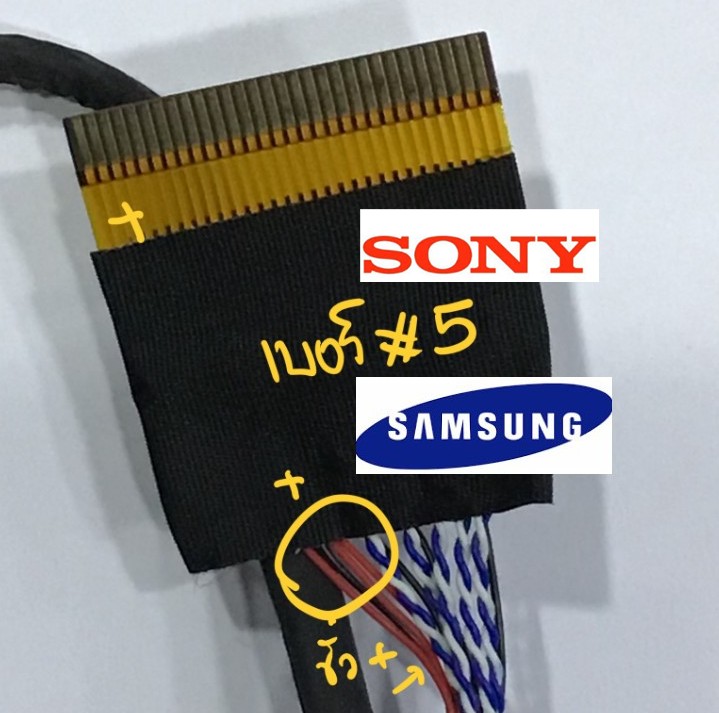 สาย LVDS เบอร์ 5 (30 PIN) ยาว 45 cm 1 CH (S)