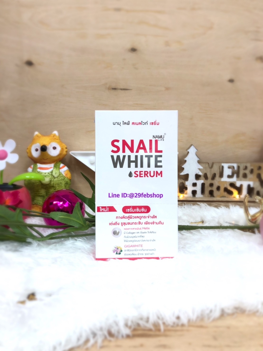 NAMU SNAIL WHITE SERUM 7 มล. x 6 ซอง