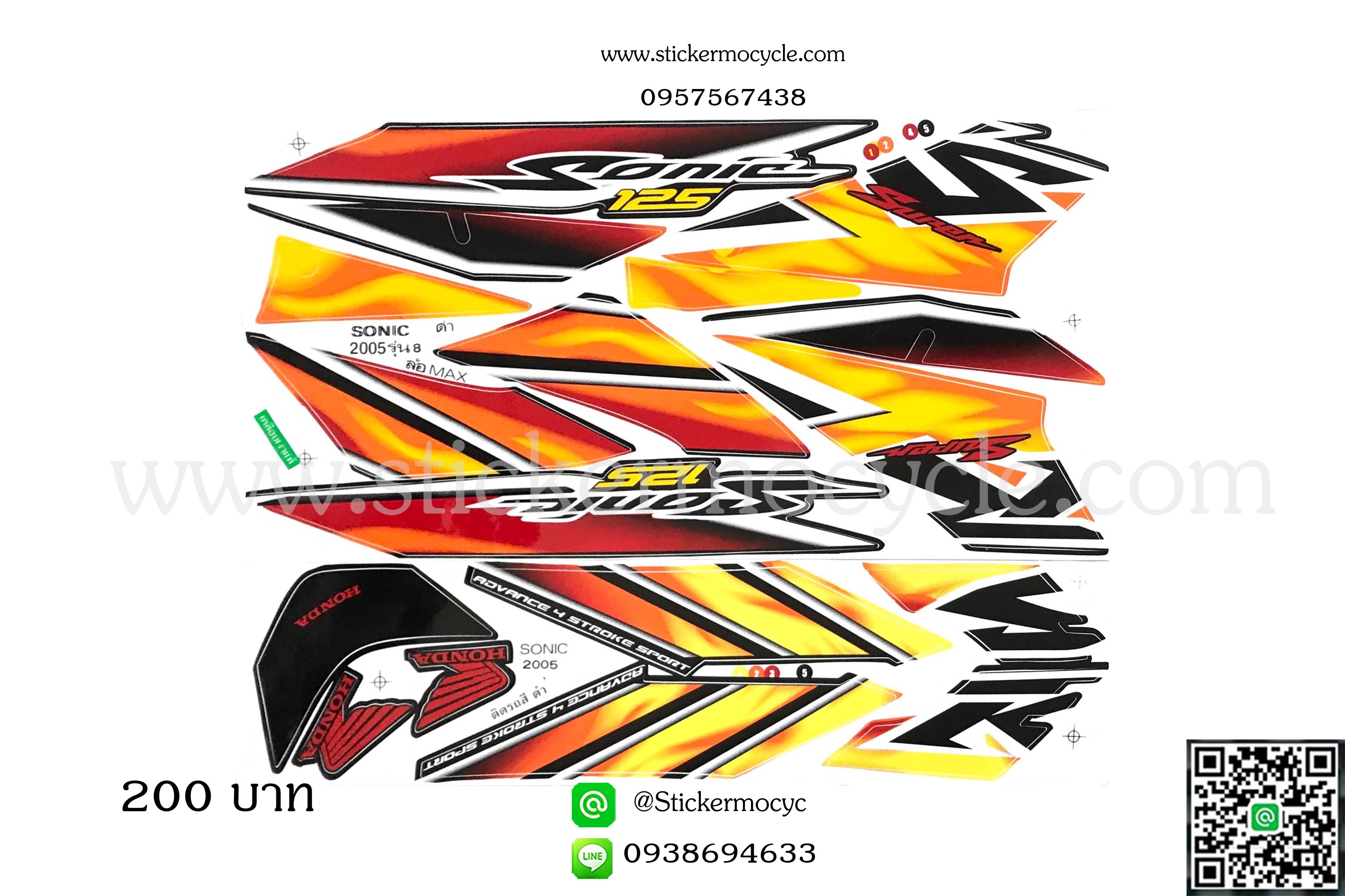 Sticker HONDA Sonic 125 ปี2005 รุ่น8 รุ่นล้อแม็ก ติดรถสีดำ(เคลือบเงา) สติ๊กเกอร์ ติดรถมอเตอร์ไซค์ ฮอนด้า โซนิค