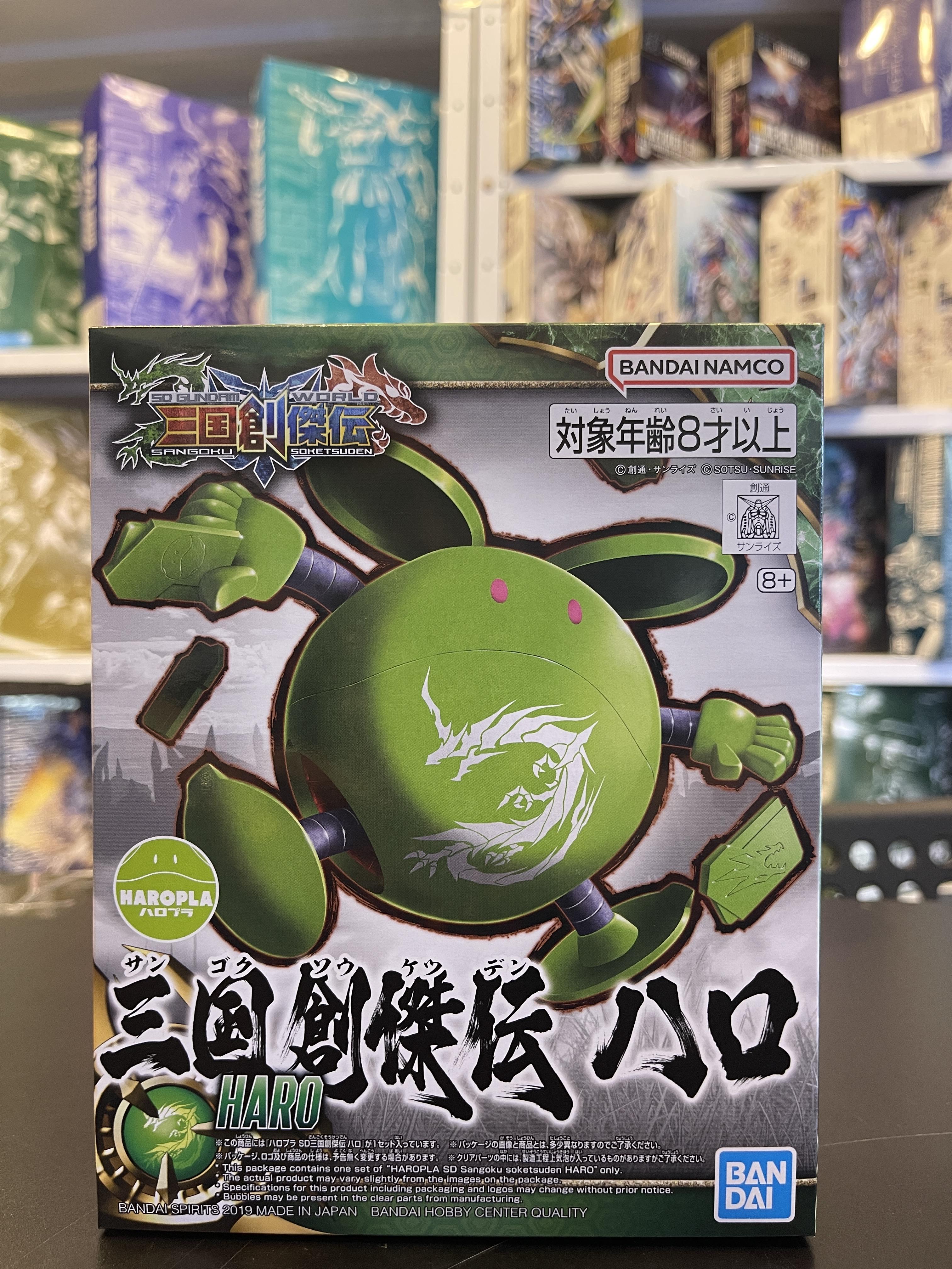 Haropla SD Sangoku Soketsuden Haro BANDAI
