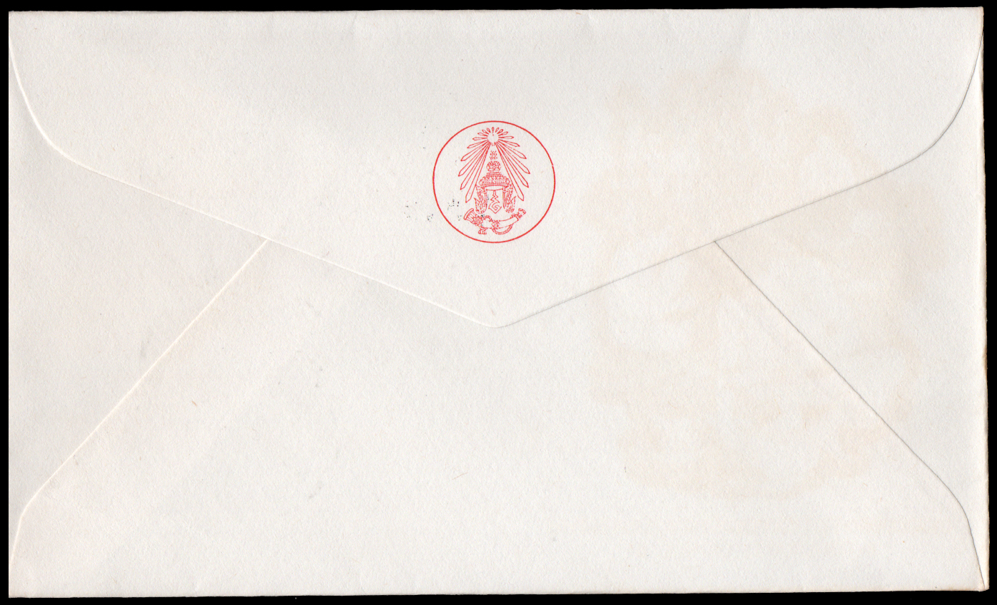 ซองวันแรกจำหน่ายงานแสดงผลิตภัณฑ์หัตถกรรมระหว่างประเทศ 2524