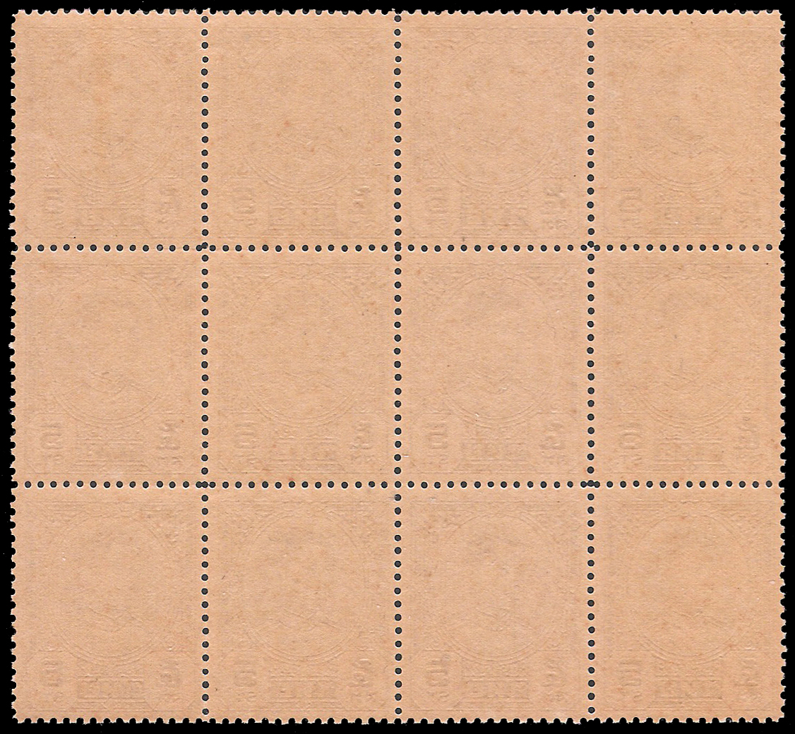 แสตมป์ชุดรัชกาลที่ 8 บางปะอิน