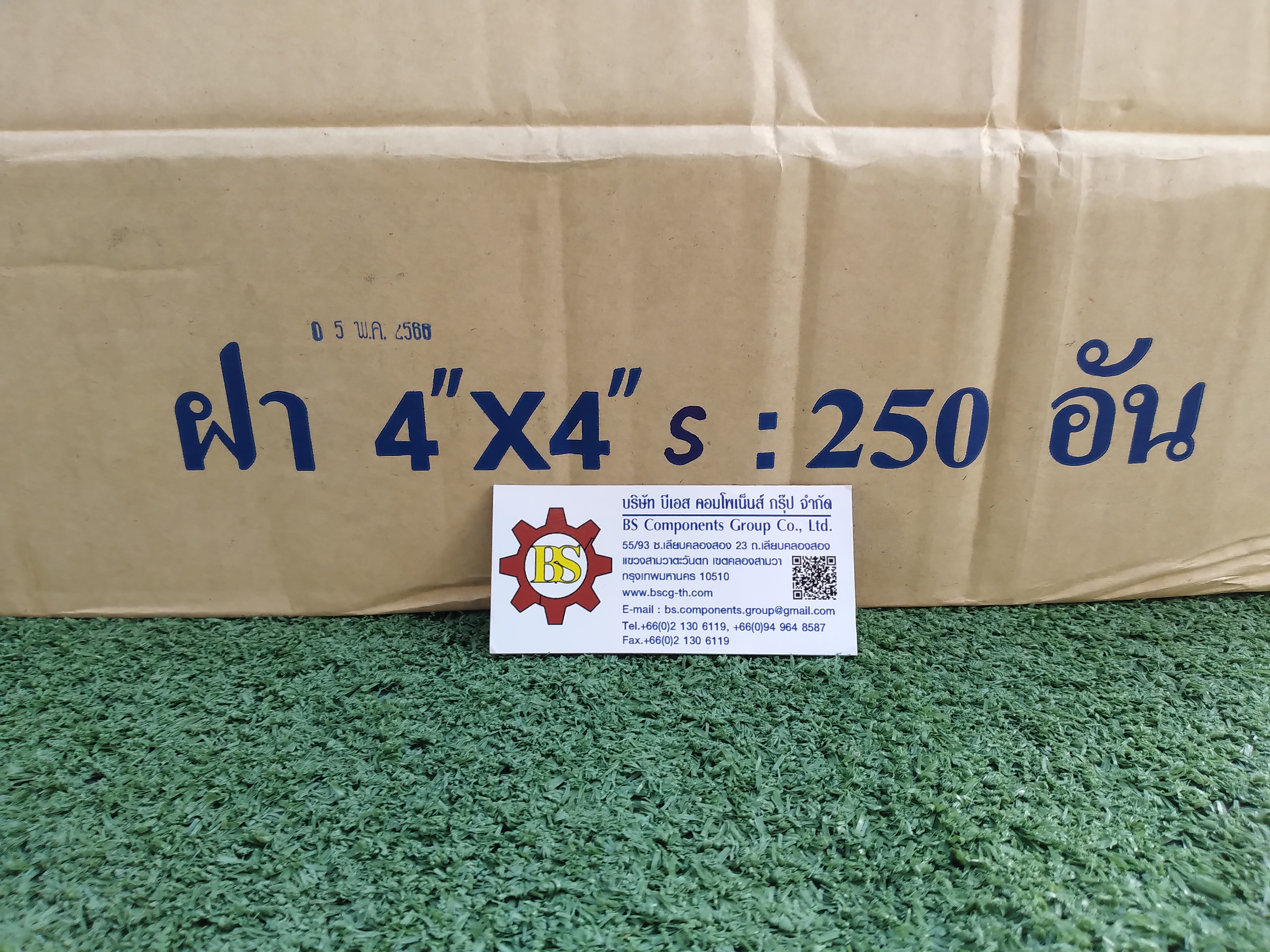 SEC : SQUARE COVER ฝาปิดสแควรบ๊อกซ์ ปิดมิด พับขอบ 4x4"