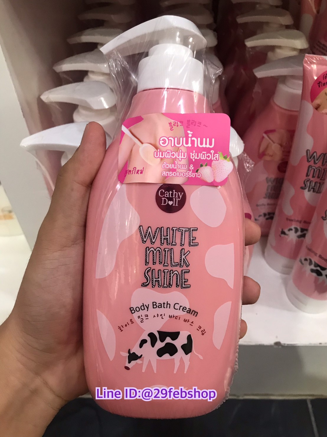 Cathy Doll White Milk Shine Body Bath Cream 450ml