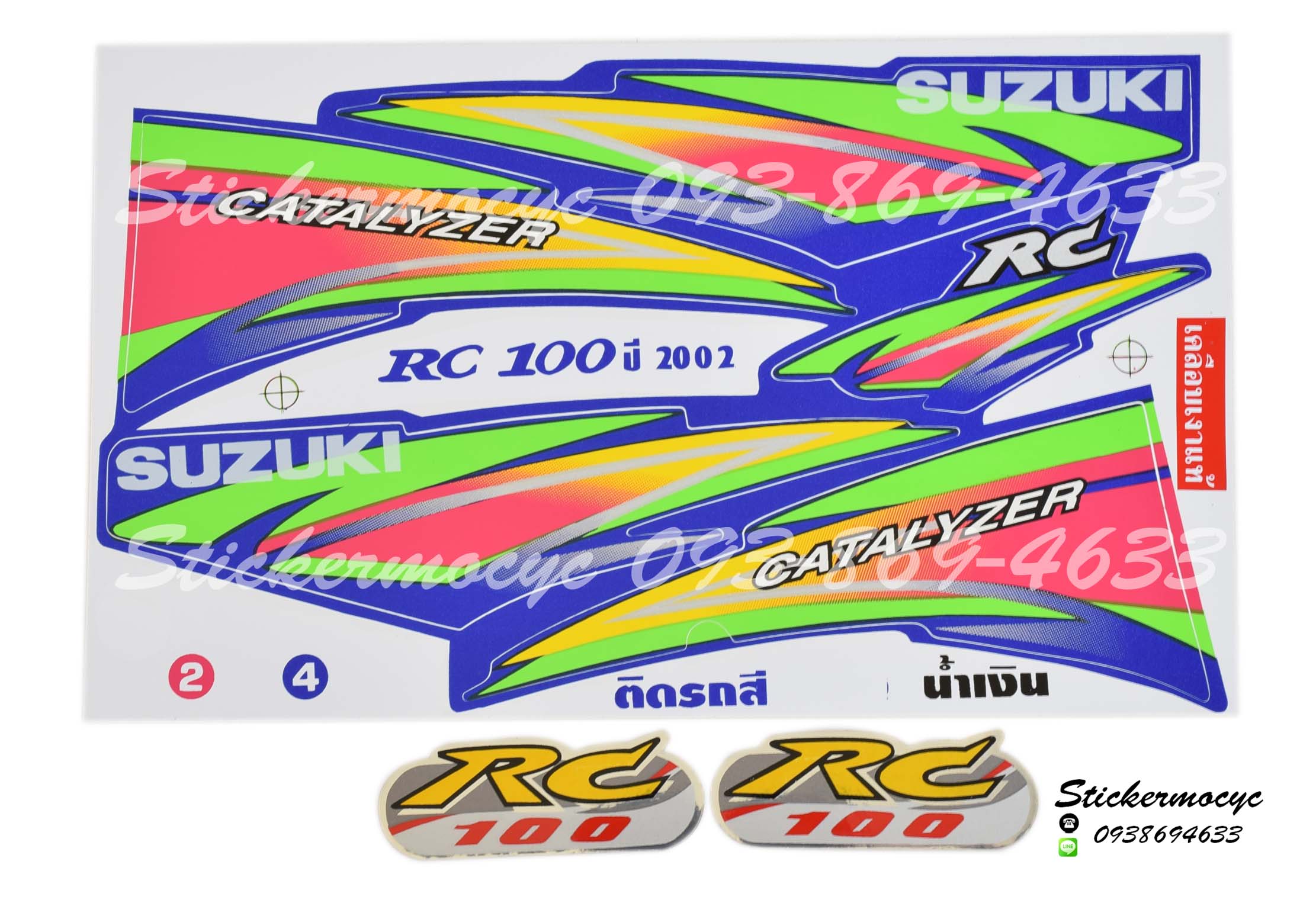 Sticker Suzuki RC100 ปี2002 ติดรถสีน้ำเงิน (เคลือบเงาแท้) สติ๊กเกอร์ ติดรถมอเตอร์ไซค์ ซูซูกิ อาร์ซี 100