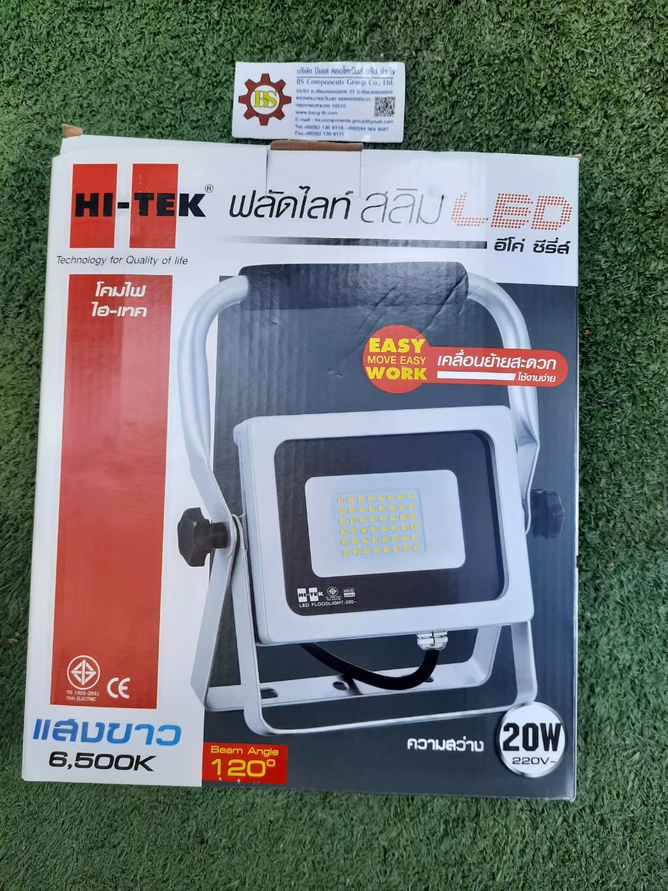 HI-TEK : โคมฉายเคลื่อนที่ LED HFOLFE20MS 20W 1600 ลูเมน daylight