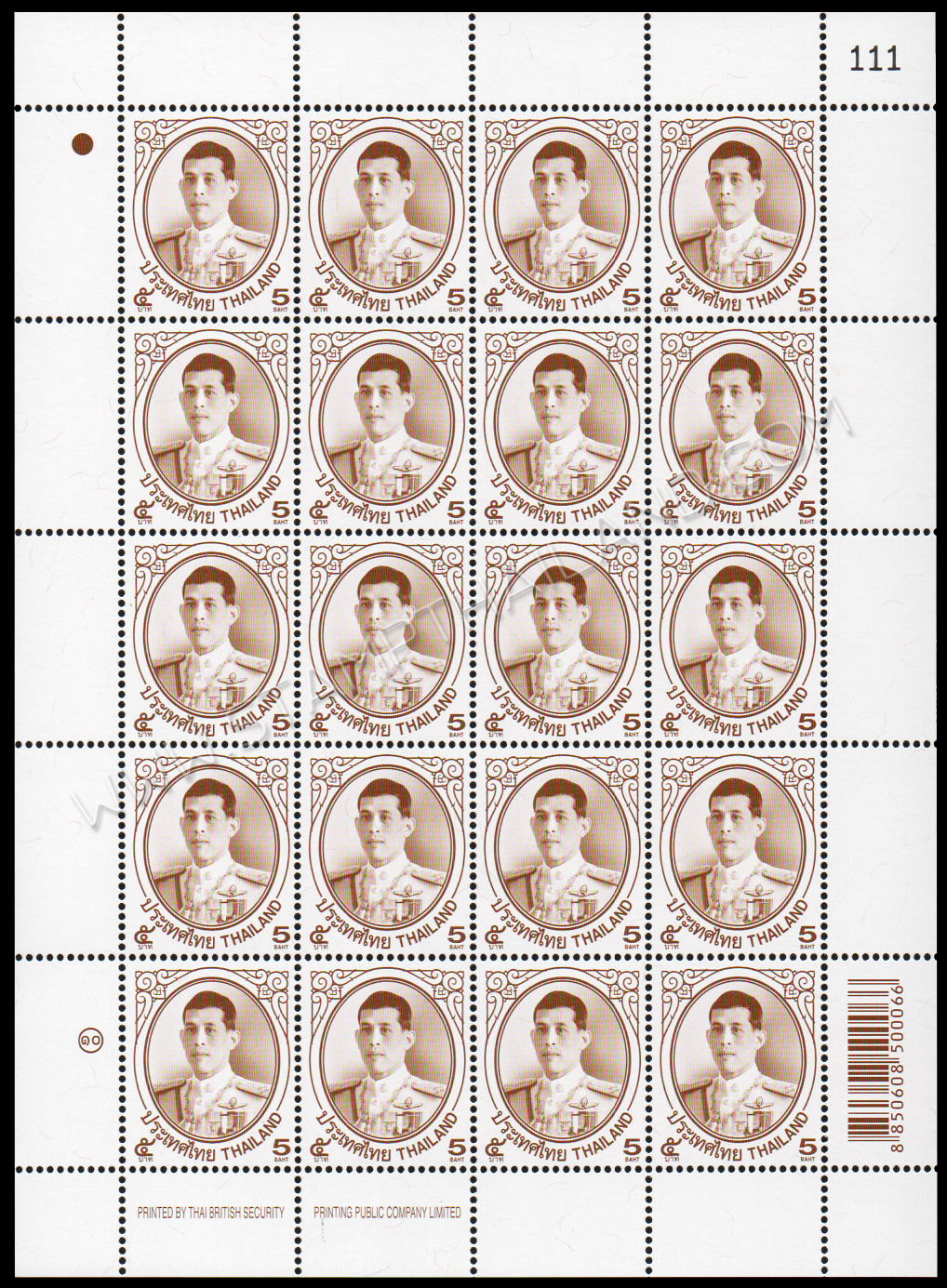 แสตมป์ชุดพระบรมฉายาลักษณ์ สมเด็จพระเจ้าอยู่หัว มหาวชิราลงกรณ บดินทรเทพยวรางกูร (ร.10) (เต็มแผ่น) เลขตรงกัน