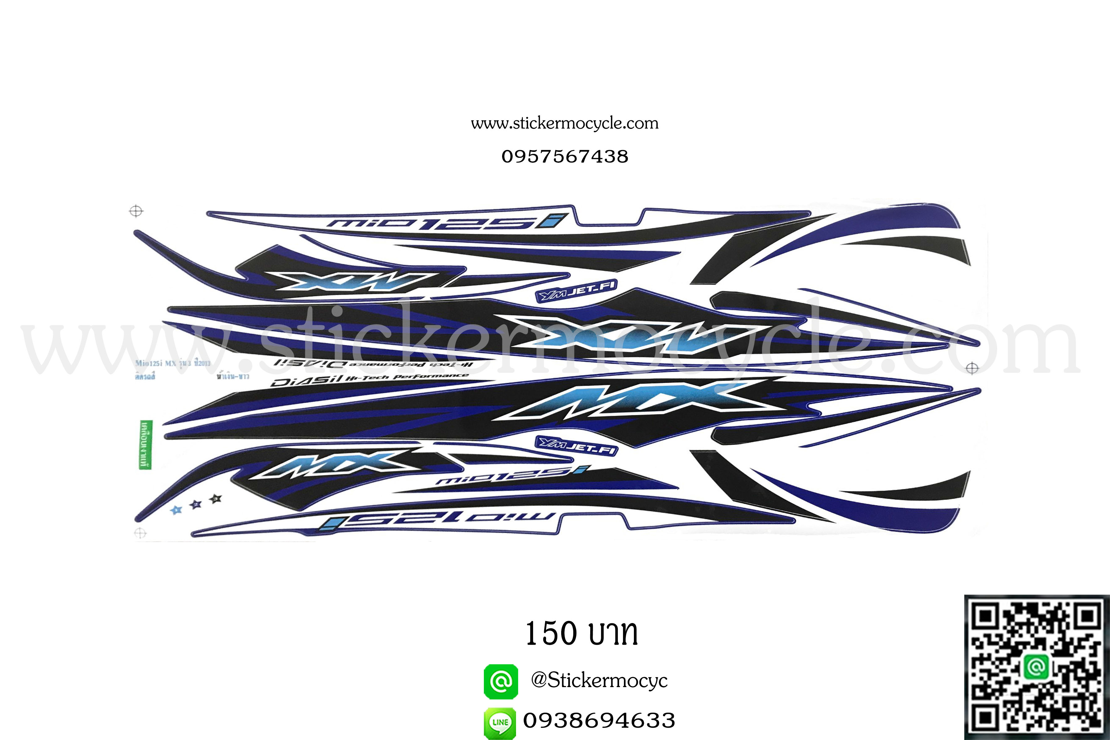 Sticker YAMAHA Mio 125 I ปี 2013 รุ่น 3 MX ติดรถสี น้ำเงิน ขาว (เคลือบเงา) สติ๊กเกอร์ ติดรถมอเตอร์ไซค์ ยามาฮ่า มีโอ