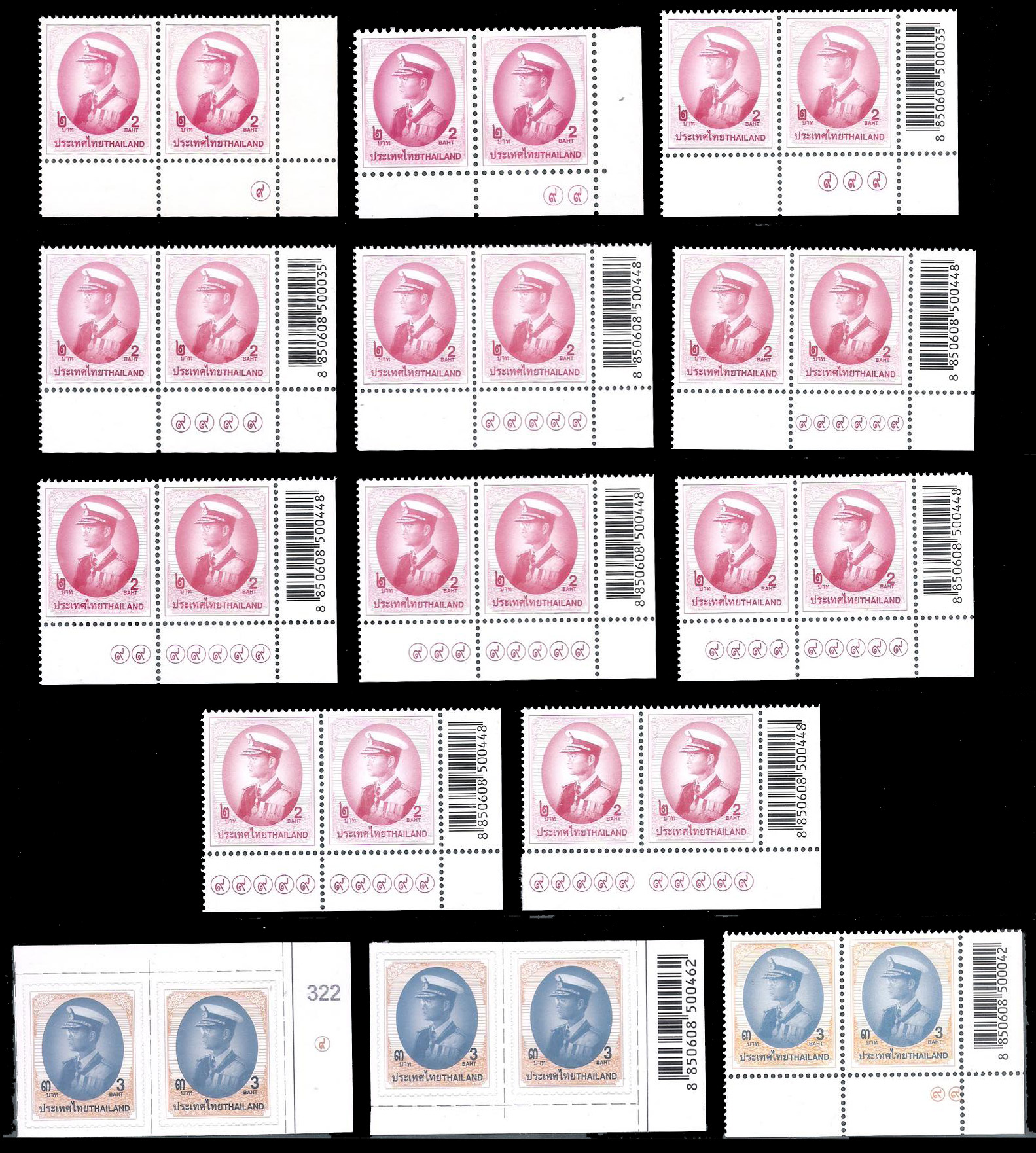 แสตมป์พระรูป ร.๙ ชุดที่ ๙ ราคา ๕๐ สต. - ๕๐๐ บาท (ครบชุดโรงพิมพ์และจำนวนครั้งที่พิมพ์) มุมล่างขวา Barcode รวม ๖๗ บล็อค