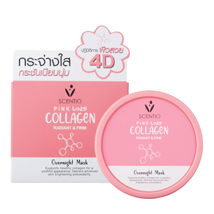 Scentio Collagen Overnight Mask 100ml บำรุงผิวหน้า