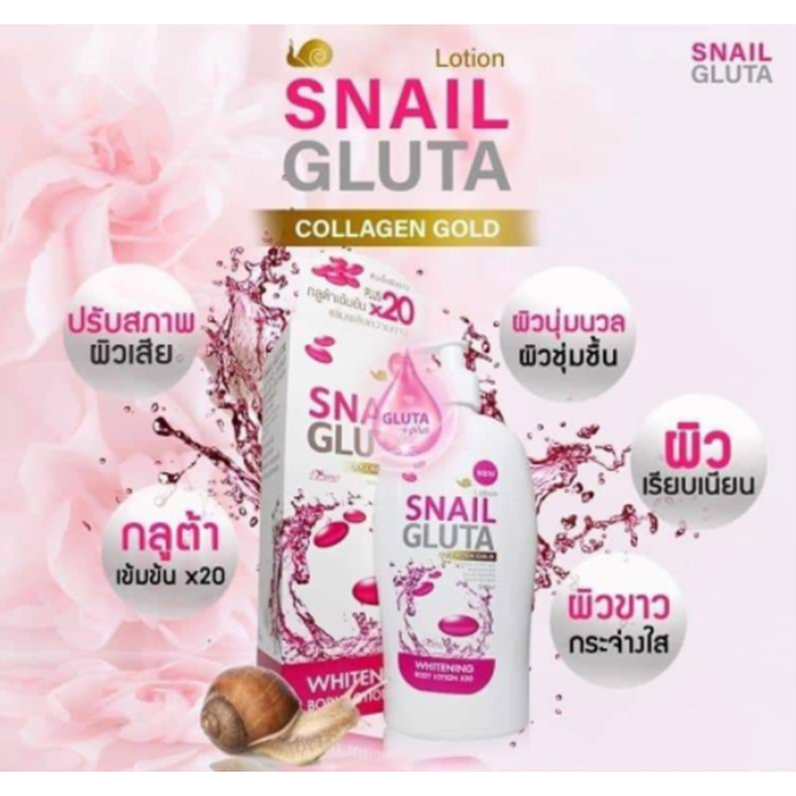 Snail Gluta Collagen Gold Body Lotion 500ml โลชั่นบำรุงผิว สเนลไวทท์