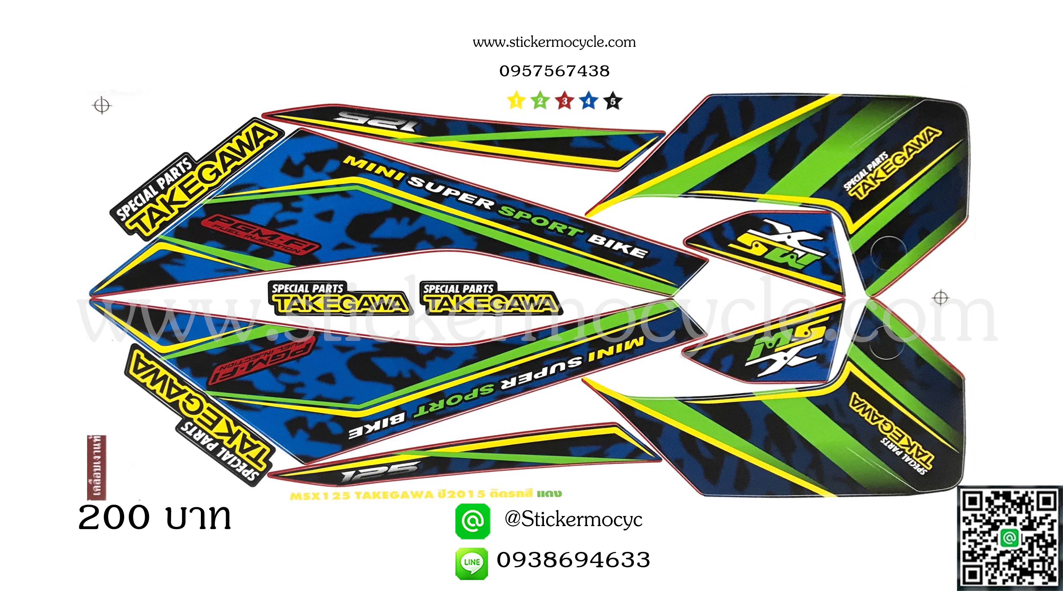Sticker HONDA Msx 125 ปี 2015 Takegawa ติดรถสี แดง (เคลือบเงา) สติ๊กเกอร์ ติดรถมอเตอร์ไซค์ ฮอนด้า เอ็มเอสเอ็ก