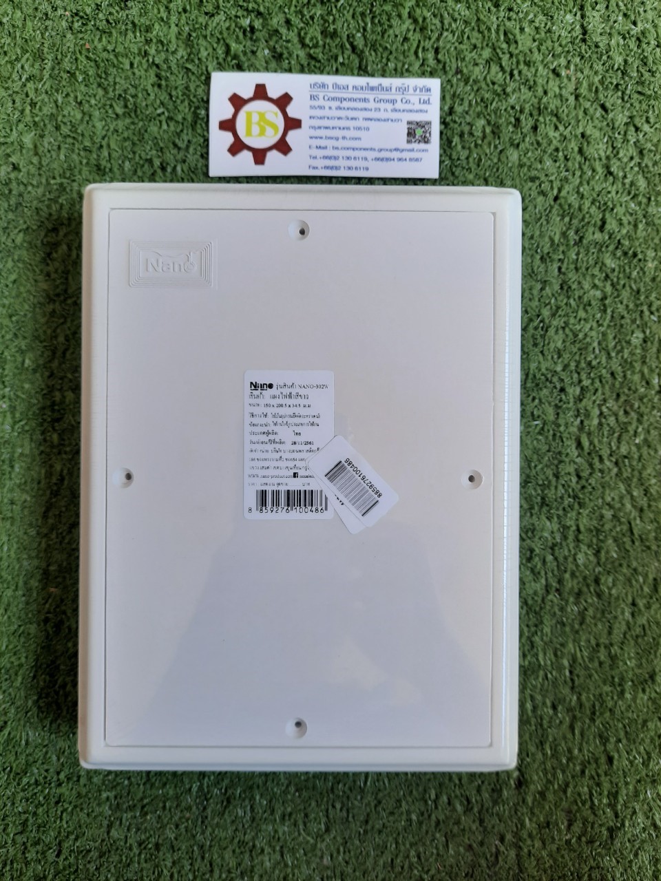 แผงไฟฟ้าพลาสติก (Nano-302G/W 150x200.5x34.5 ขาว)