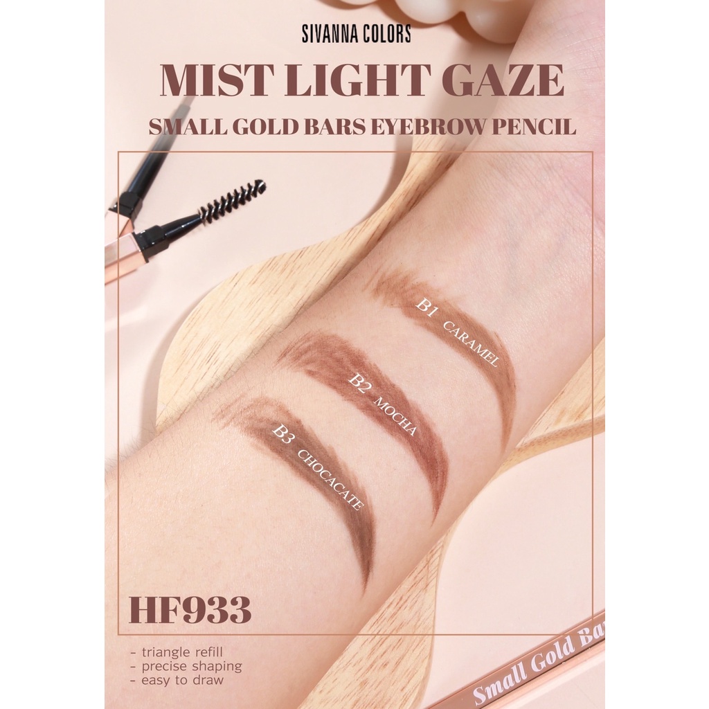 Sivanna Mist Light Gaze Small Gold Bars Eyebrow Pencil HF933 ดินสอเขียนคิ้ว 0.3กรัม ซีวันนา