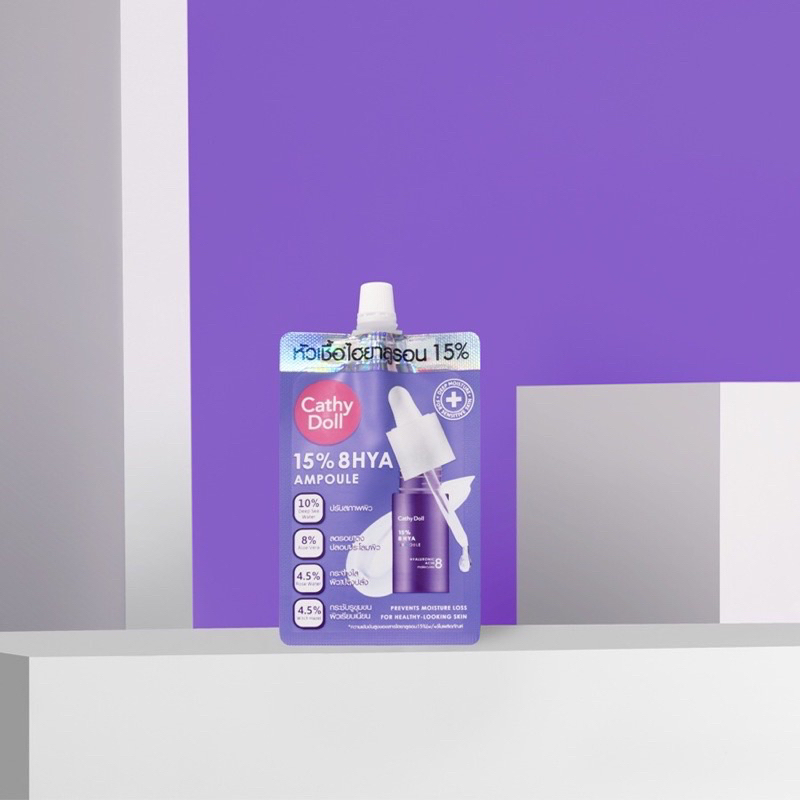 (1ซอง) Cathy Doll 15% 8 Hya Ample Serum 8 ml หัวเชื้อไฮยา เซรั่มไฮยา