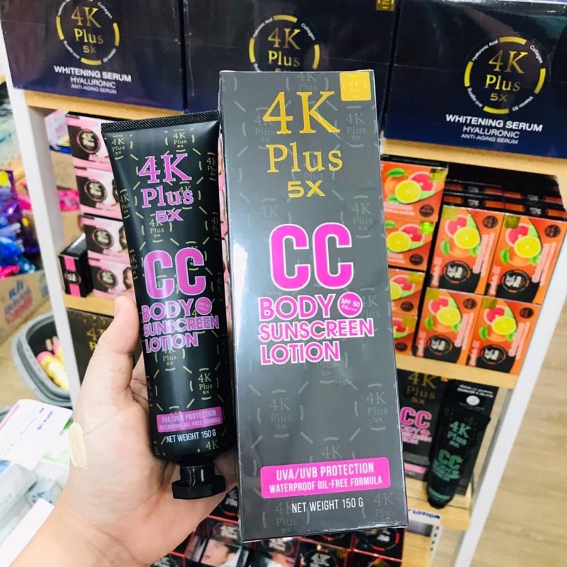4K Plus 5X CC BODY SUNSCREEN LOTION 150G โลชั่นปรับผิวขาวใส