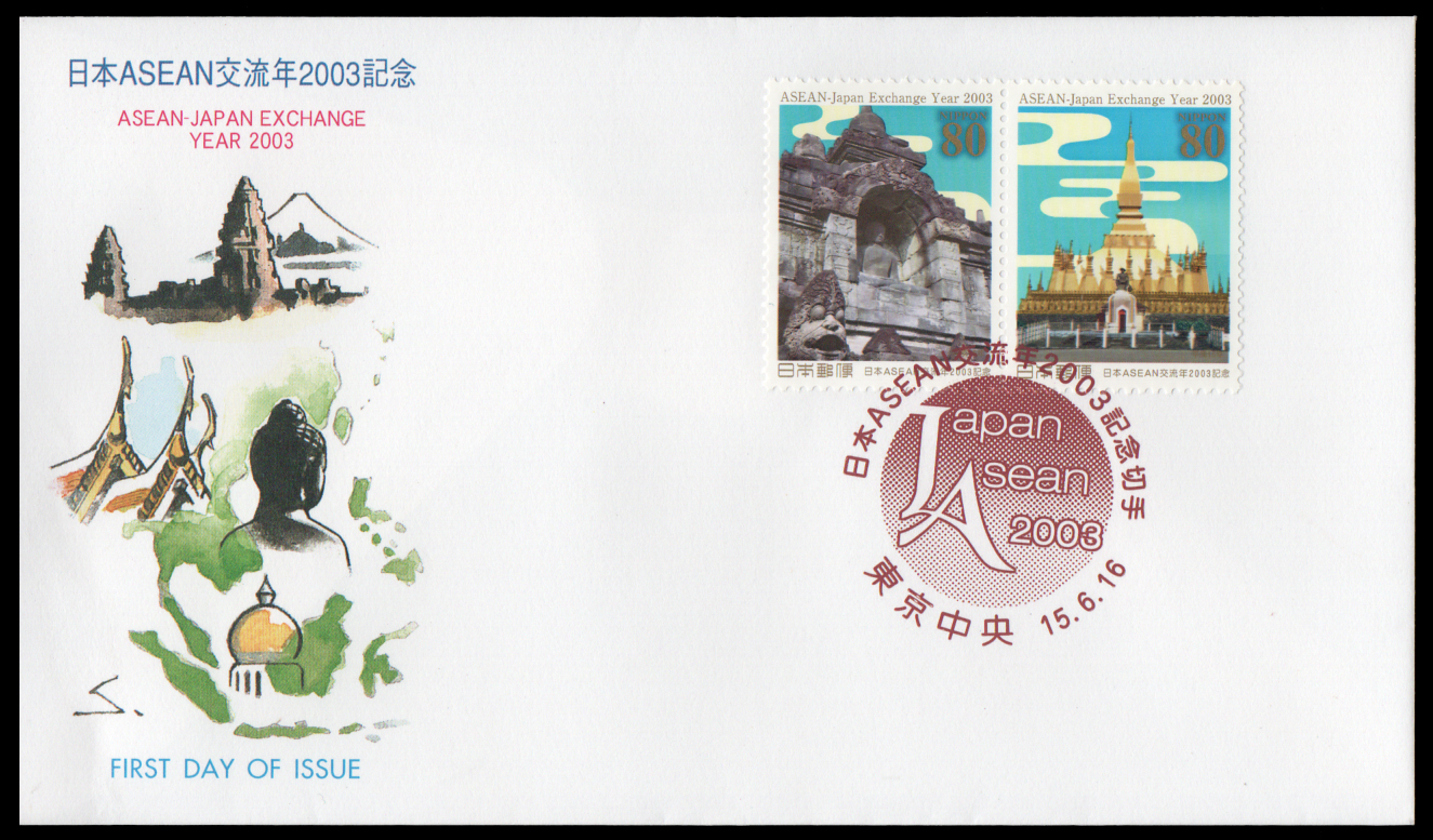 ซองวันแรกจำหน่ายอาเชียน (ญี่ปุ่น) 2546