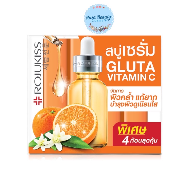 (1ก้อน) Rojukiss Gluta Vitamin C Soap โรจูคิส กลูต้า-วิตซี พอร์เลส เซรั่ม โซป สบู่เซรั่ม