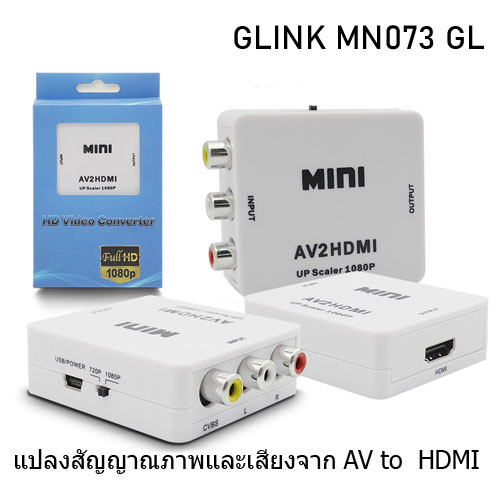 MN073 GL GLINK Converter AV TO HDMI SKU-02436