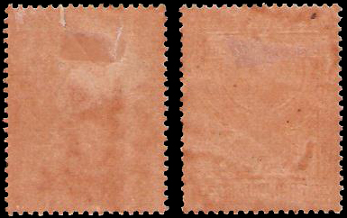 แสตมป์ชุดชั่วคราว