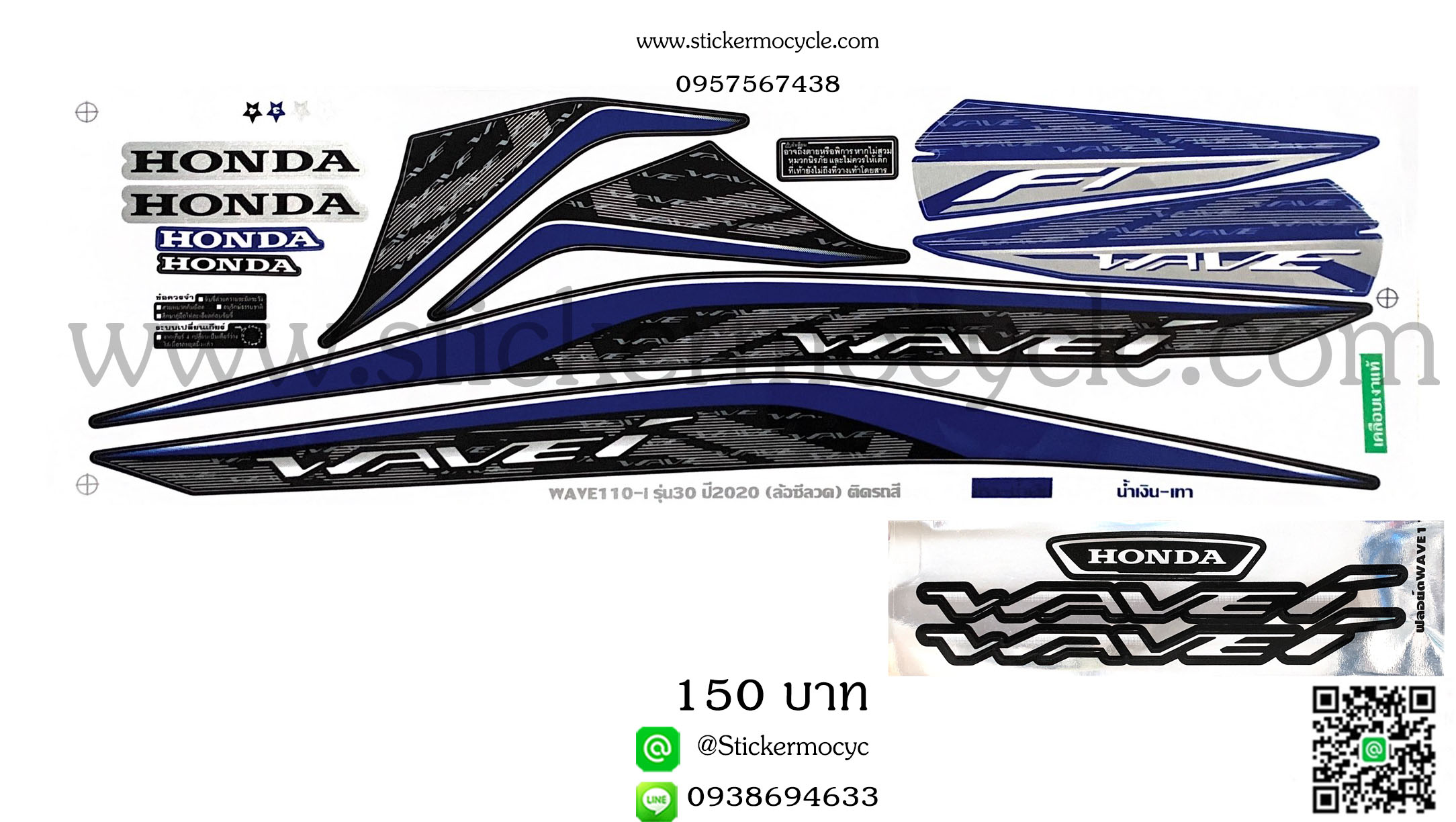 Sticker HONDA Wave 110i ปี2019 รุ่น 30 ติดรถสีน้ำเงินเทา ล้อซี่ลวด (เคลือบเงา) สติ๊กเกอร์ ติดรถมอเตอร์ไซค์ ฮอนด้า เวฟ